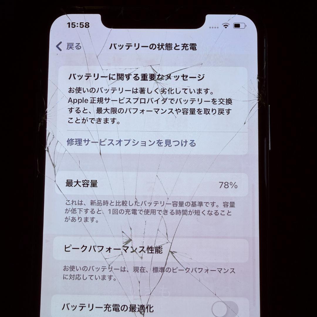iPhone XS Max 64GB 本体　中古　ひびあり