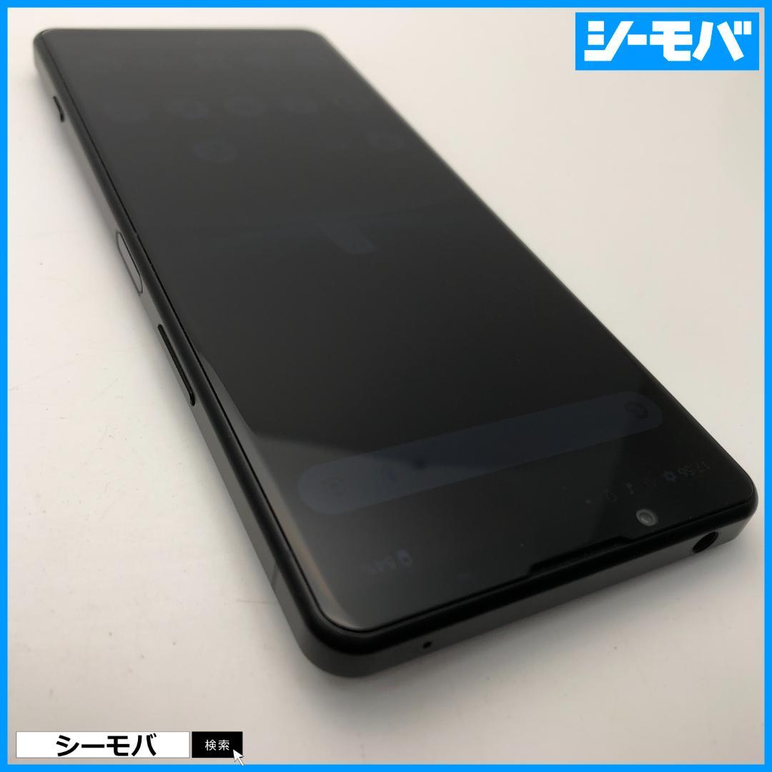 5270スマホ Xperia 5 IV SO-54C SIMフリーブラック超美品