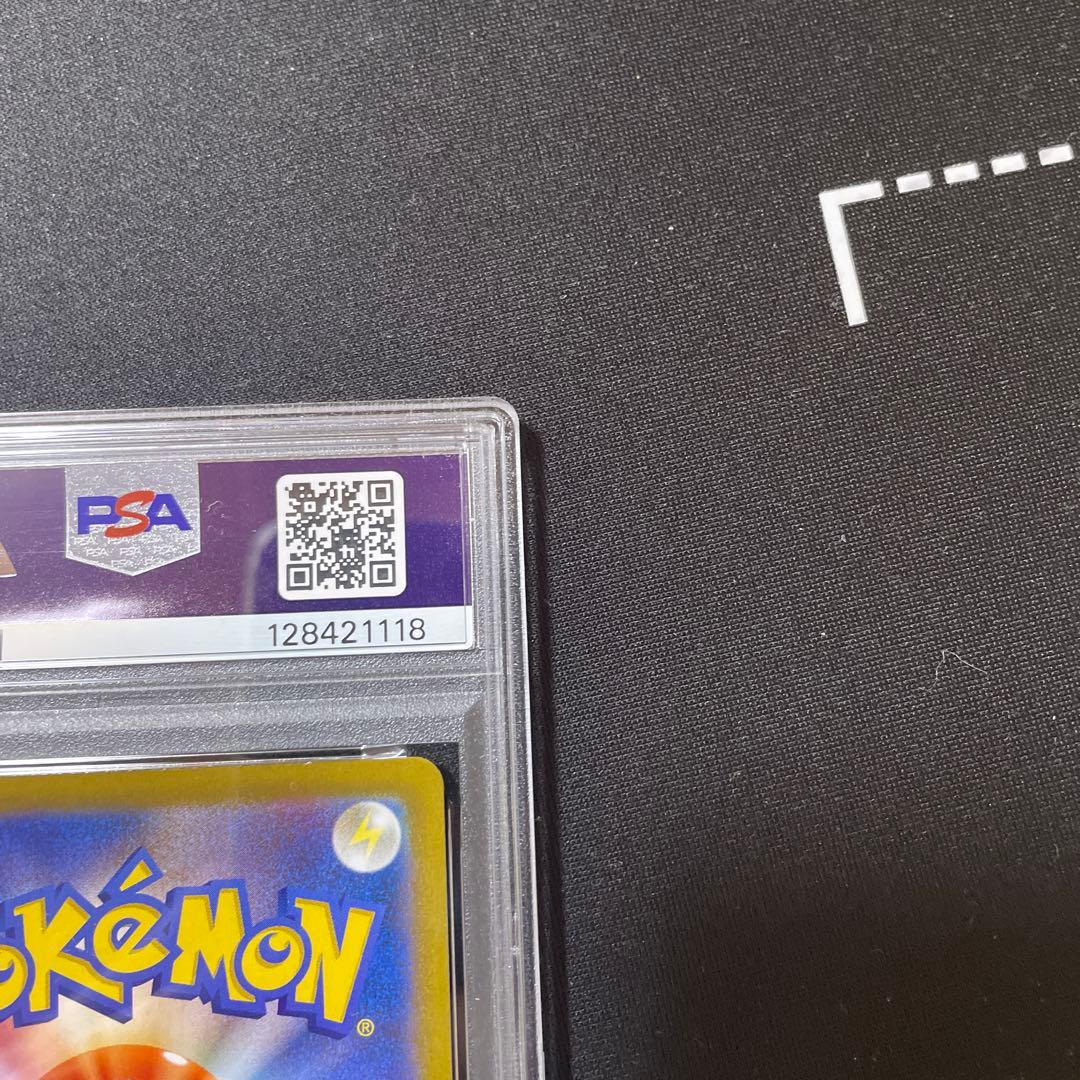 PSA9 アセロラの予感 SR