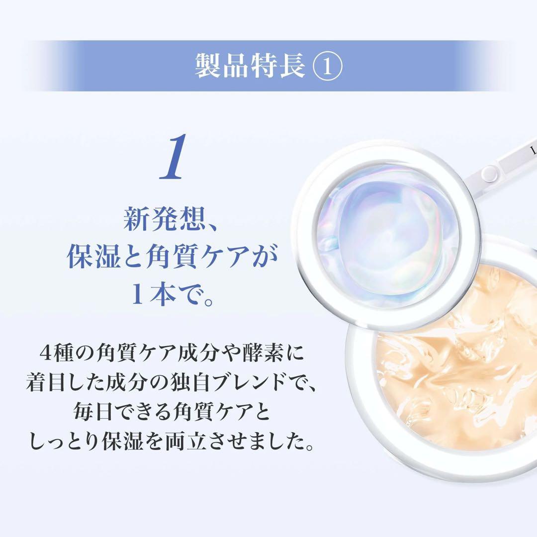 未開封 ランコムクラリフィックデュアルエッセンスローション EX化粧水150ml