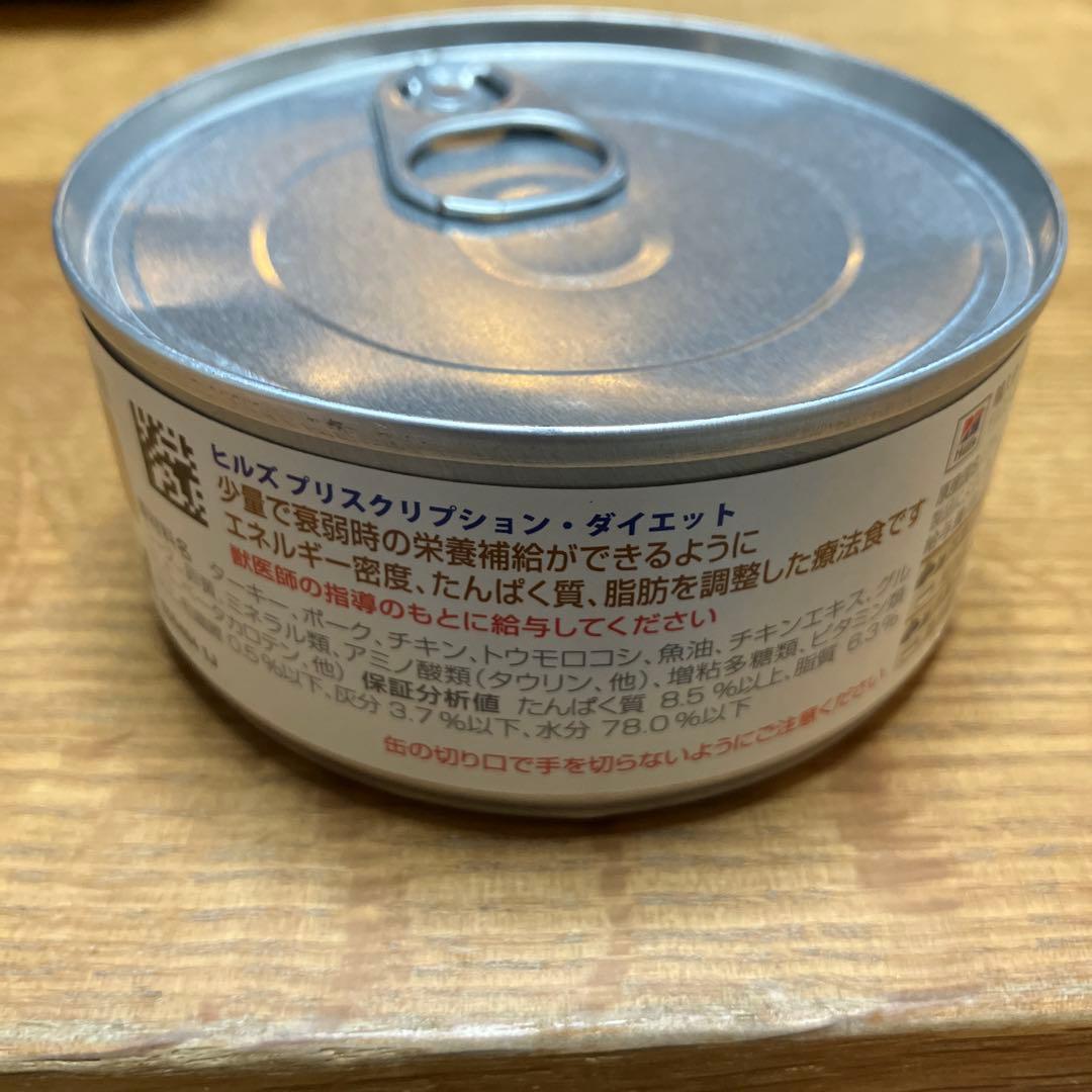 ヒルズ 回復期ケア チキン 156g缶×16個　賞味期限2027年5月
