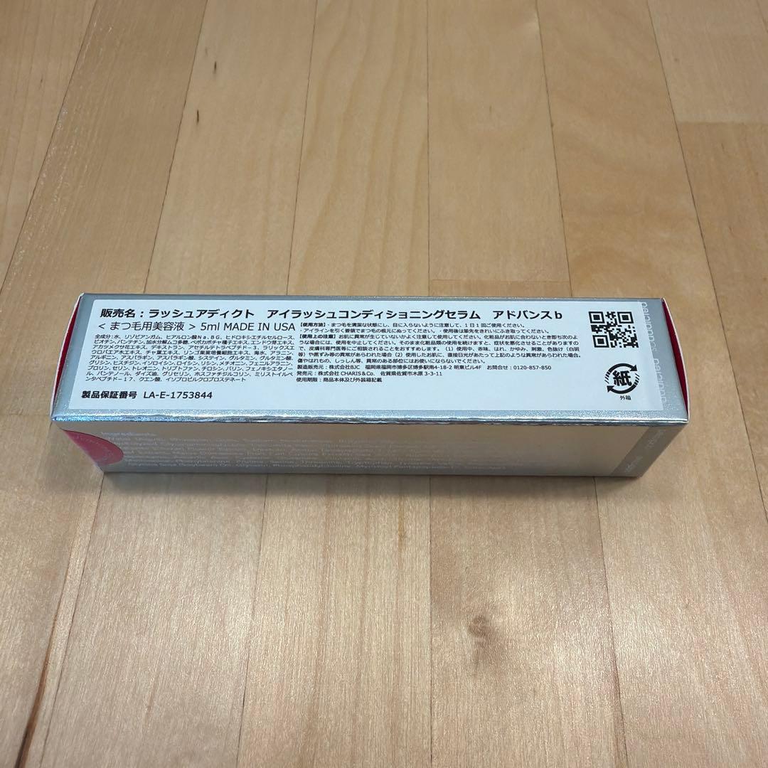 ラッシュアディクト　アイラッシュコンディショニングセラム　まつ毛用美容液 5ml