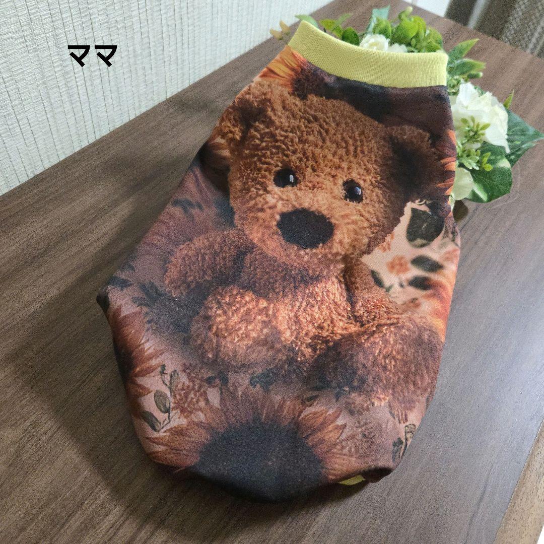 サン吉  犬服 ハンドメイド