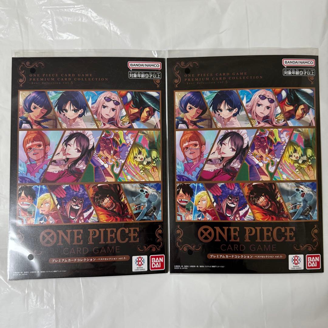 ワンピースカードゲーム ベストセレクションvol5 プレミアムカードコレクション