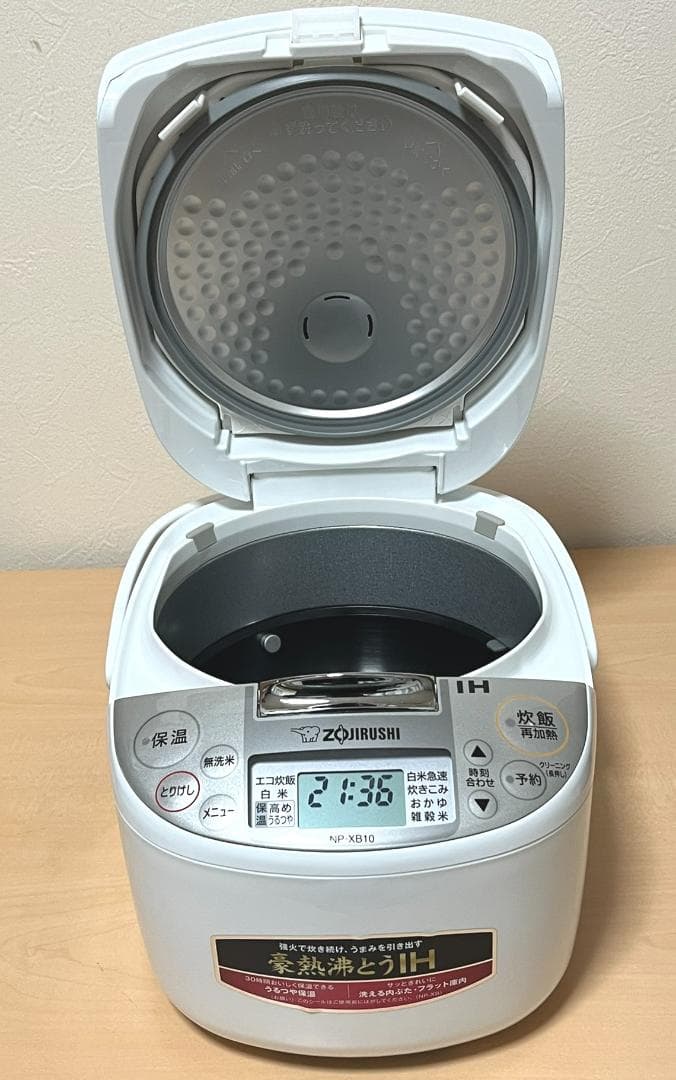 【美品】　象印 IH炊飯器 NP-XB10 2024年製 5.5合炊き