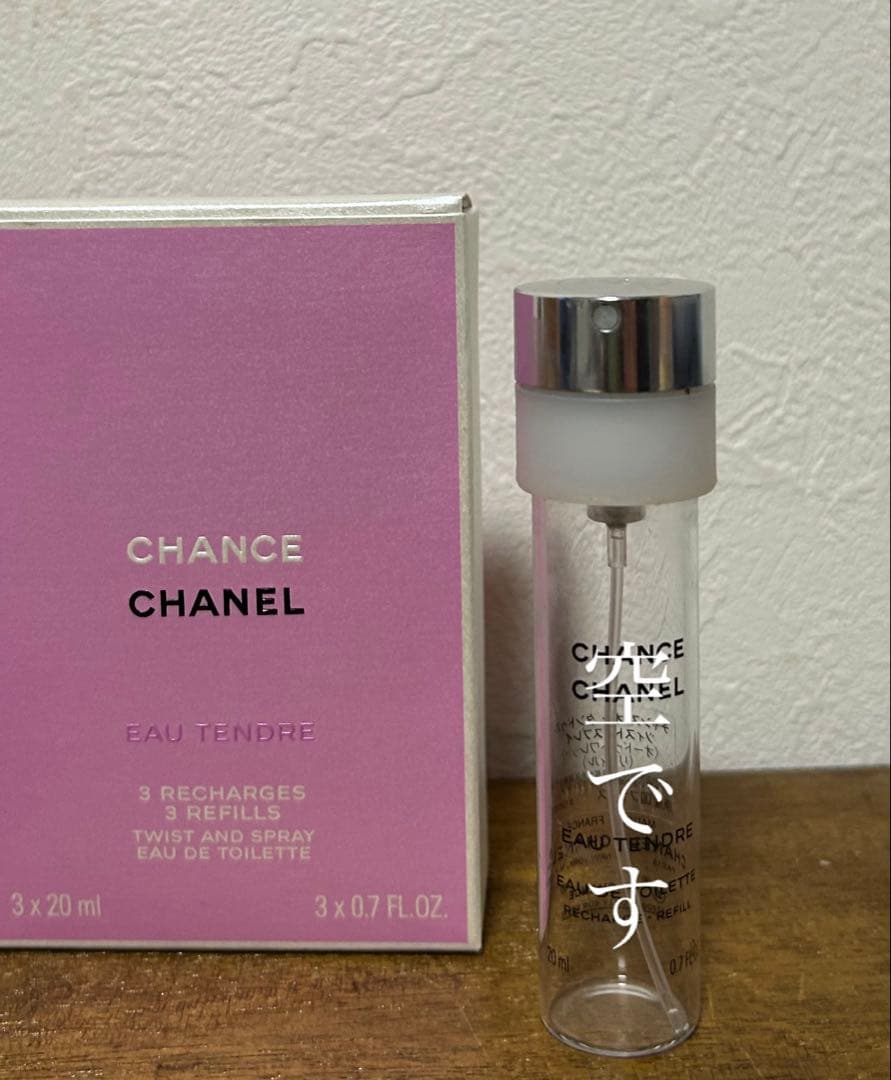 CHANEL CHANCE オードトワレ 3本セット