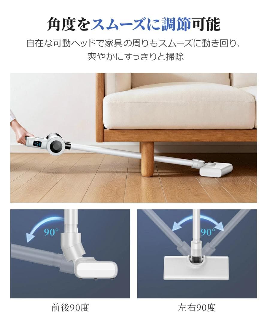 掃除機 コードレス 35000Pa吸引力 45分連続稼働 体感0.5kg軽量