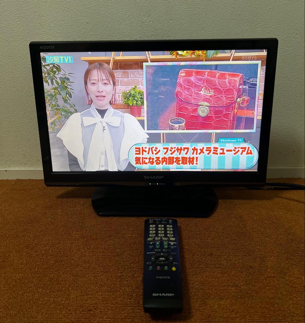 シャープ 液晶テレビ 19V型 AQUOS ハイビジョン
