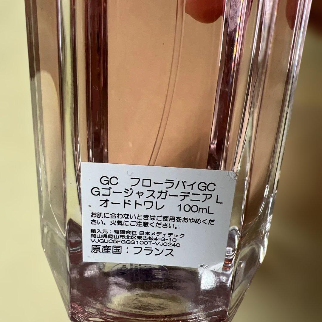 香水(女性用) GUCCI Flora Gorgeous Gardenia 100ml