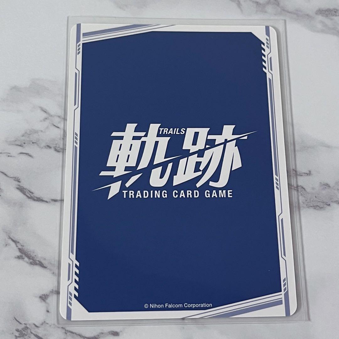 軌跡シリーズ 軌跡TCG カード SEC リィン 1枚 / 閃の軌跡 創の軌跡