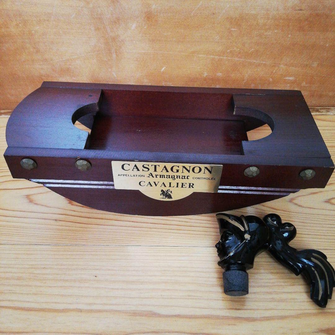CASTAGNON Armagnac 黒陶器 騎士ボトル ２本セット