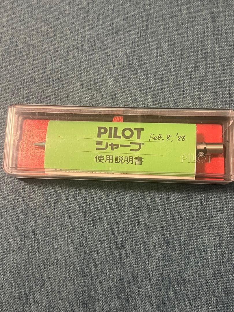 新品未使用　PILOT スプリンター ゴールド軸 廃盤 0.5mm 完品