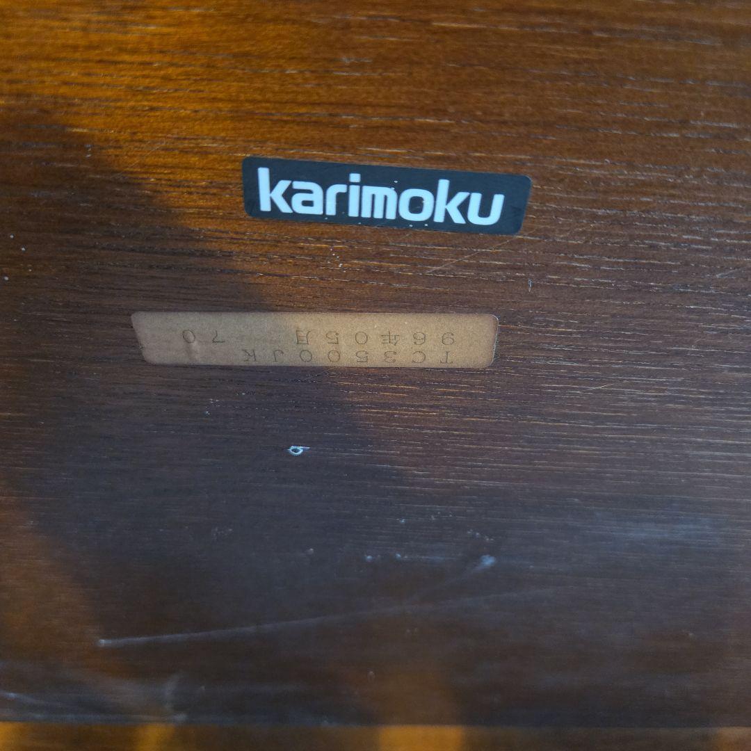 カリモク家具 コロニアル センターテーブル TC3500JK