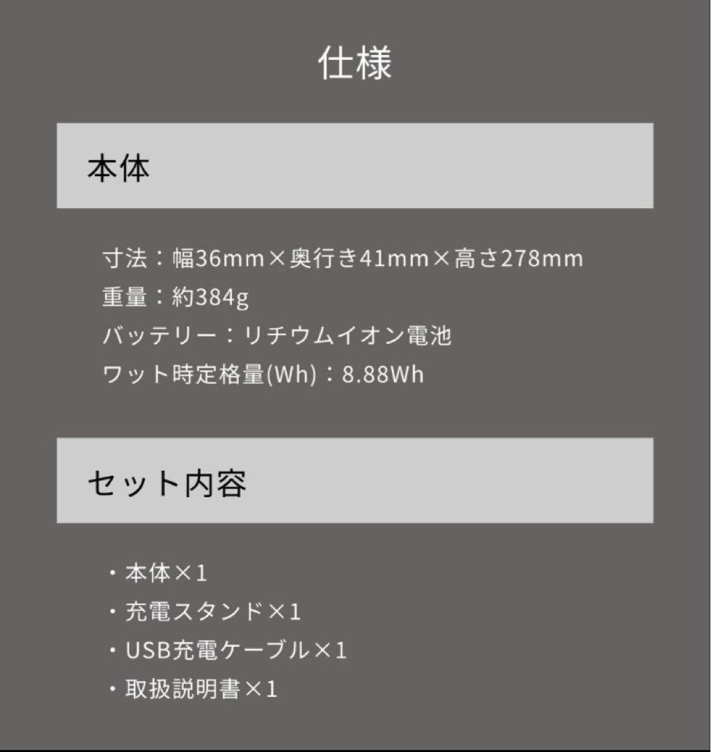 新品、未開封！メデュラ　ソニックシャインプロ