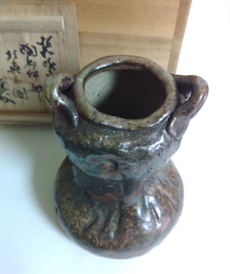 備前　伊部焼　一輪花入　茶道具　お稽古道具　ア14-2
