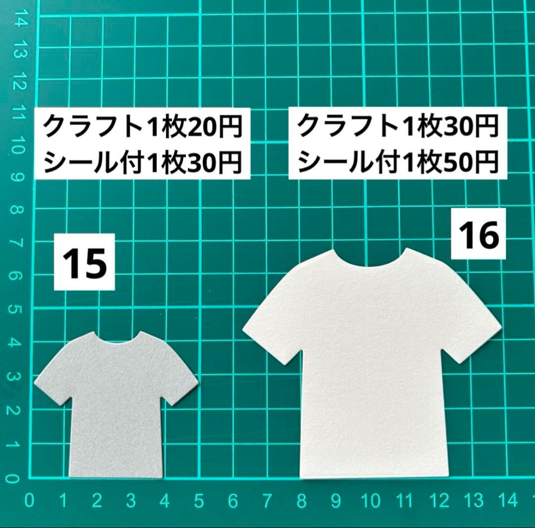 野球・ソフトボール　素材　オーダー受付中