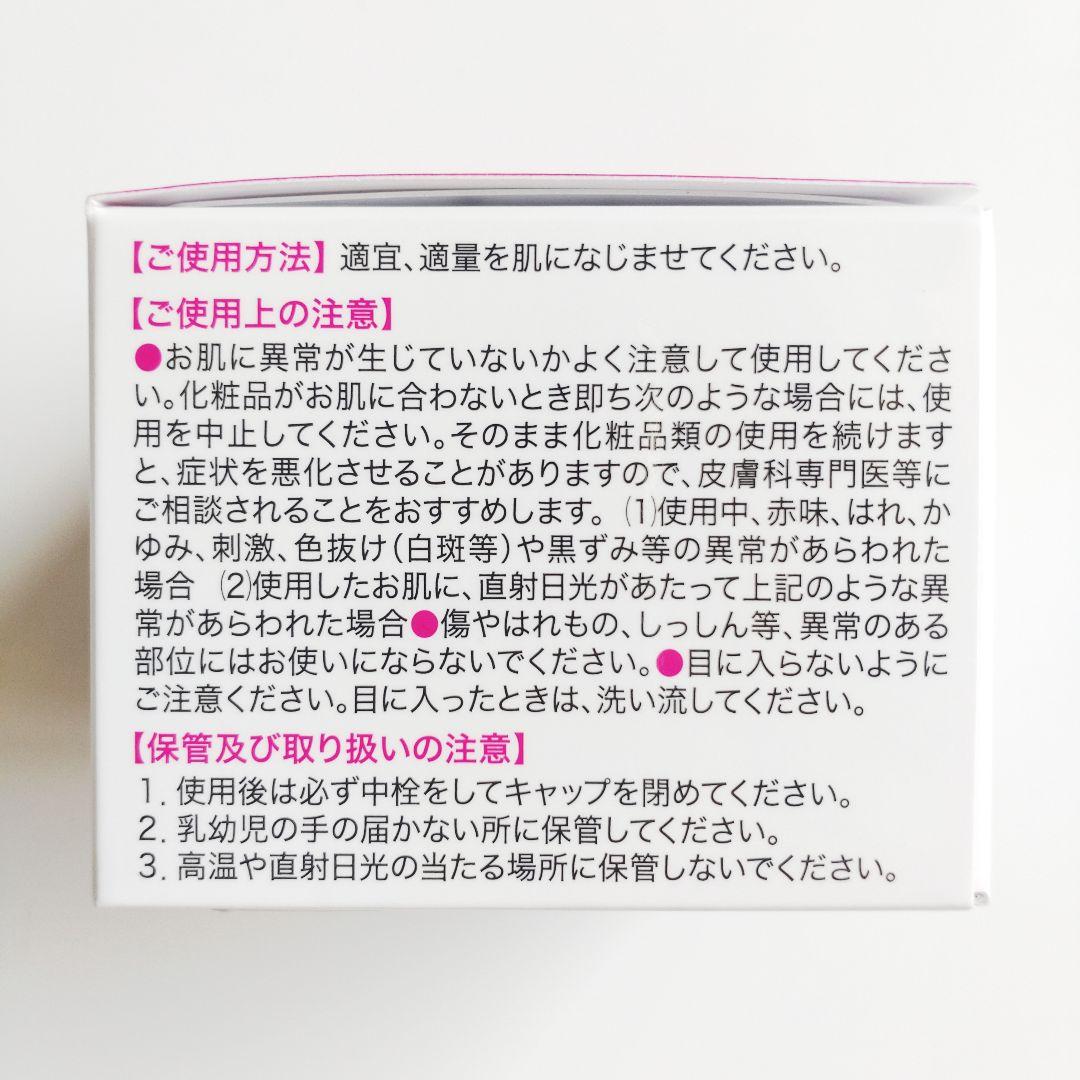 ♦当日発送♦富山常備薬 キミエリンクルホワイト 3個【新品未開封】f