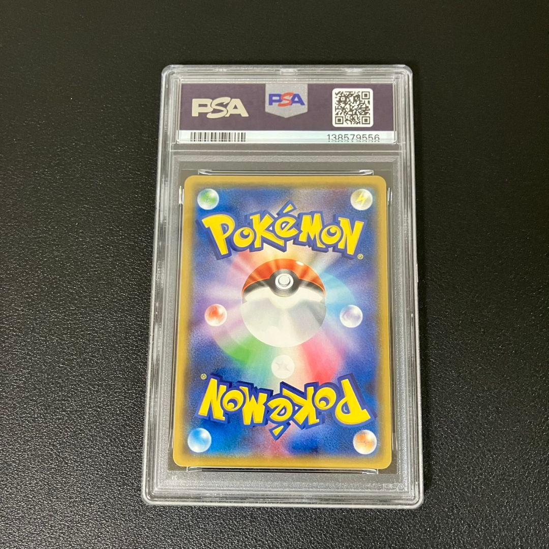【PSA10】　パルキア 025/072 R ポケモンカード　美品