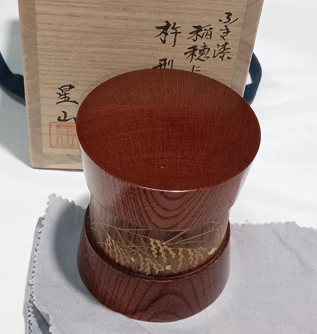 茶道具　越前蒔絵師　中林星山作　摺漆塗稲穂に雀蒔絵杵形茶器　超美品！！