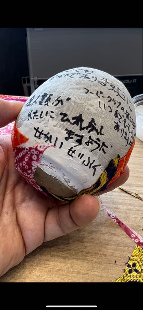 手作りだるま（世界征服の祈り入り）