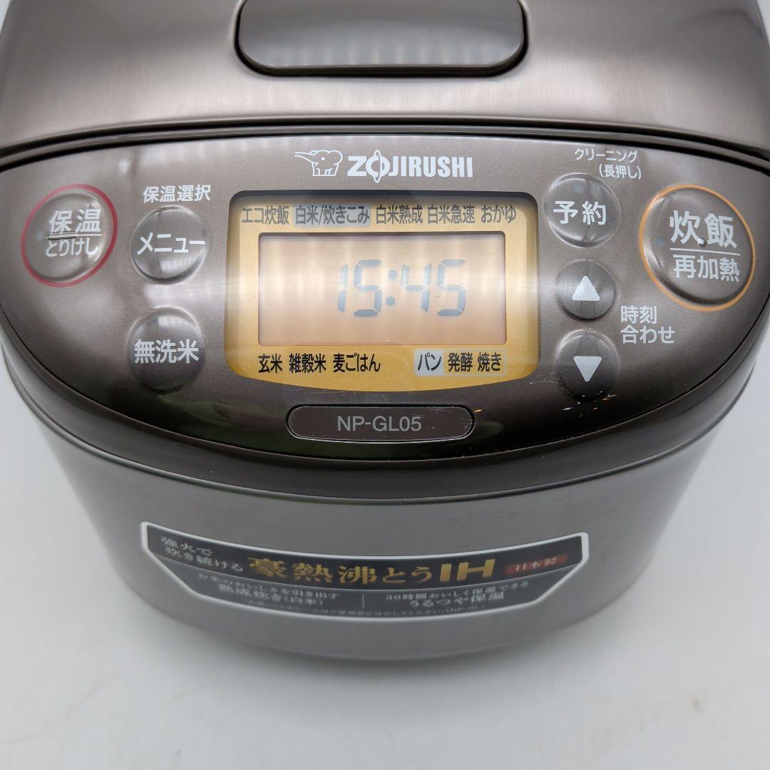 【美品】象印 炊飯器 IH炊飯ジャー 3合炊き ステンレスブラウン 2023年製