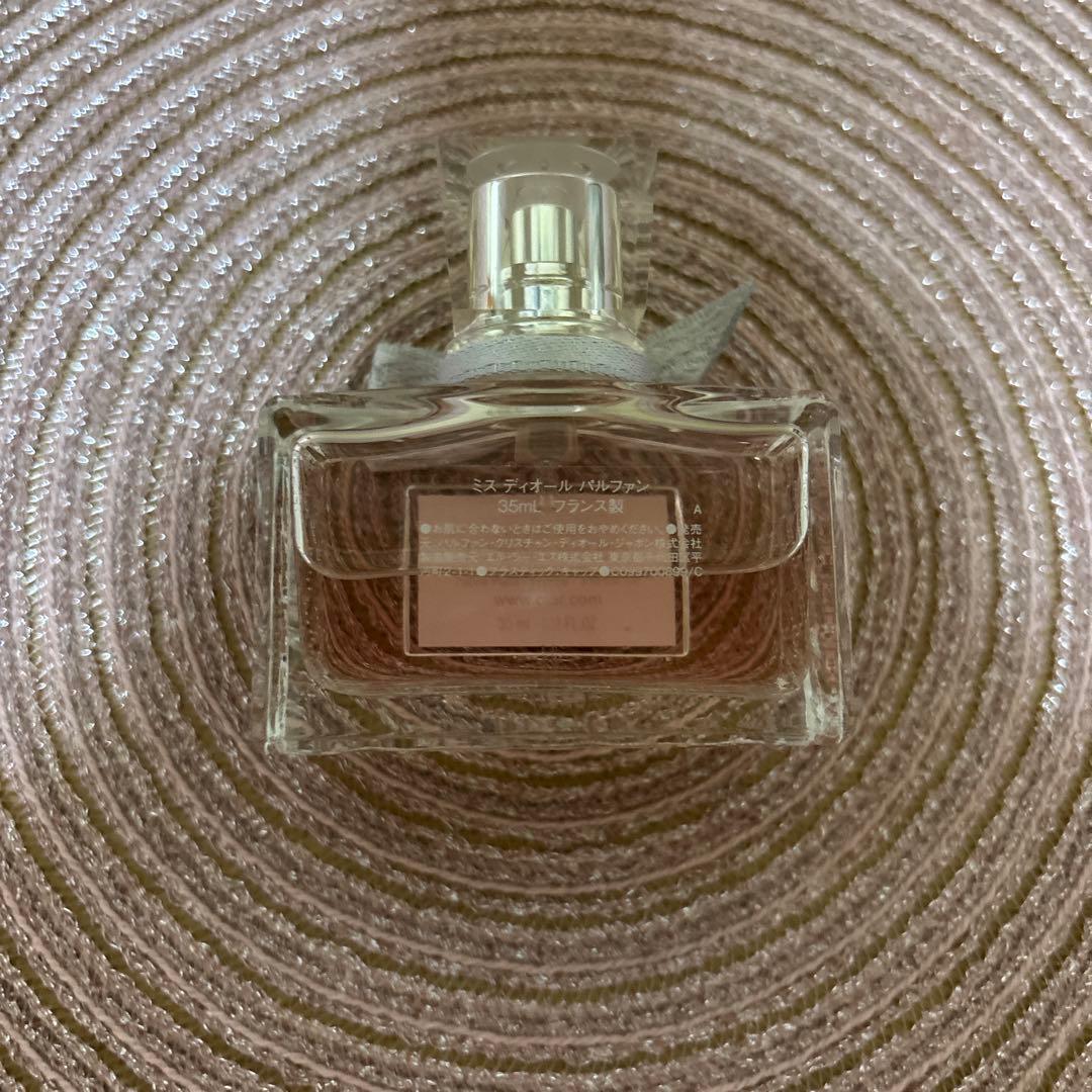 Miss Dior PARFUM 35ミリ