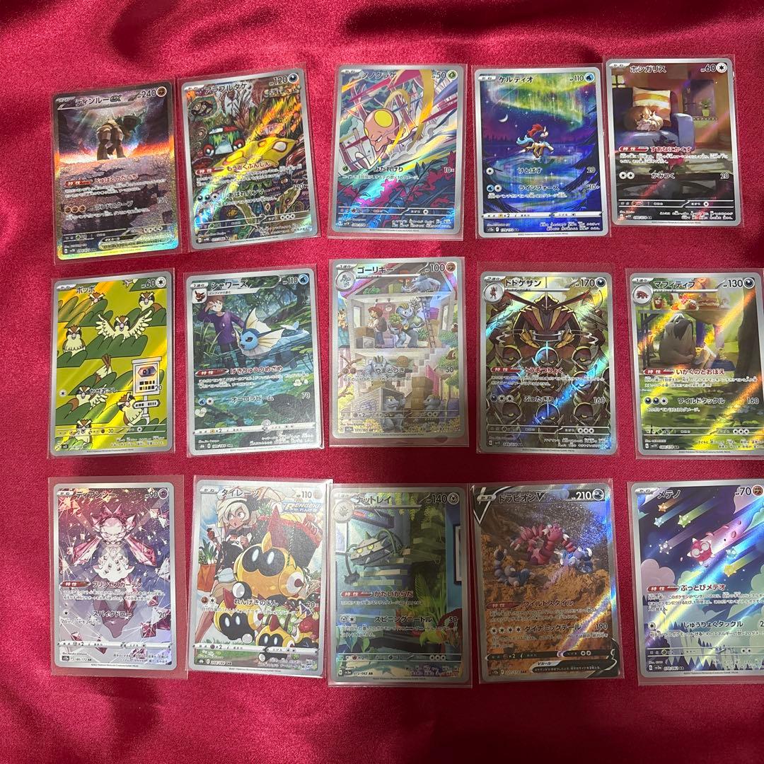 美品⭐︎SAR.AR.トレーナーセット 43枚