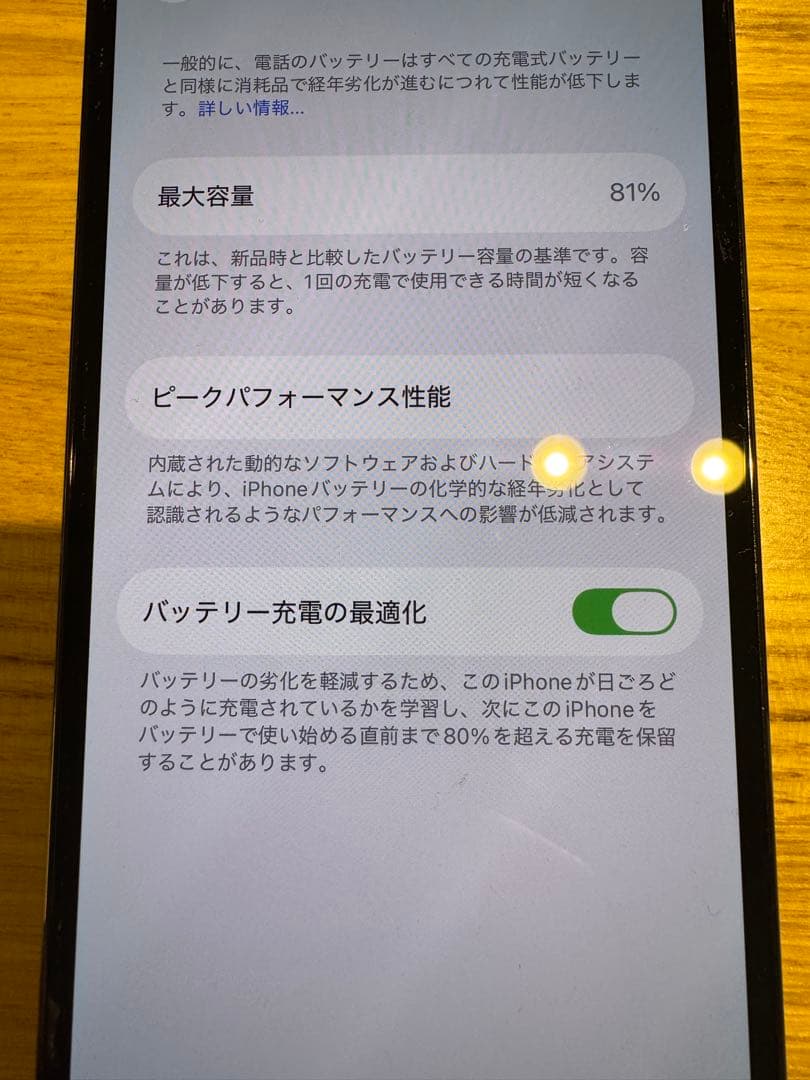 iPhone13pro 128GB 本体