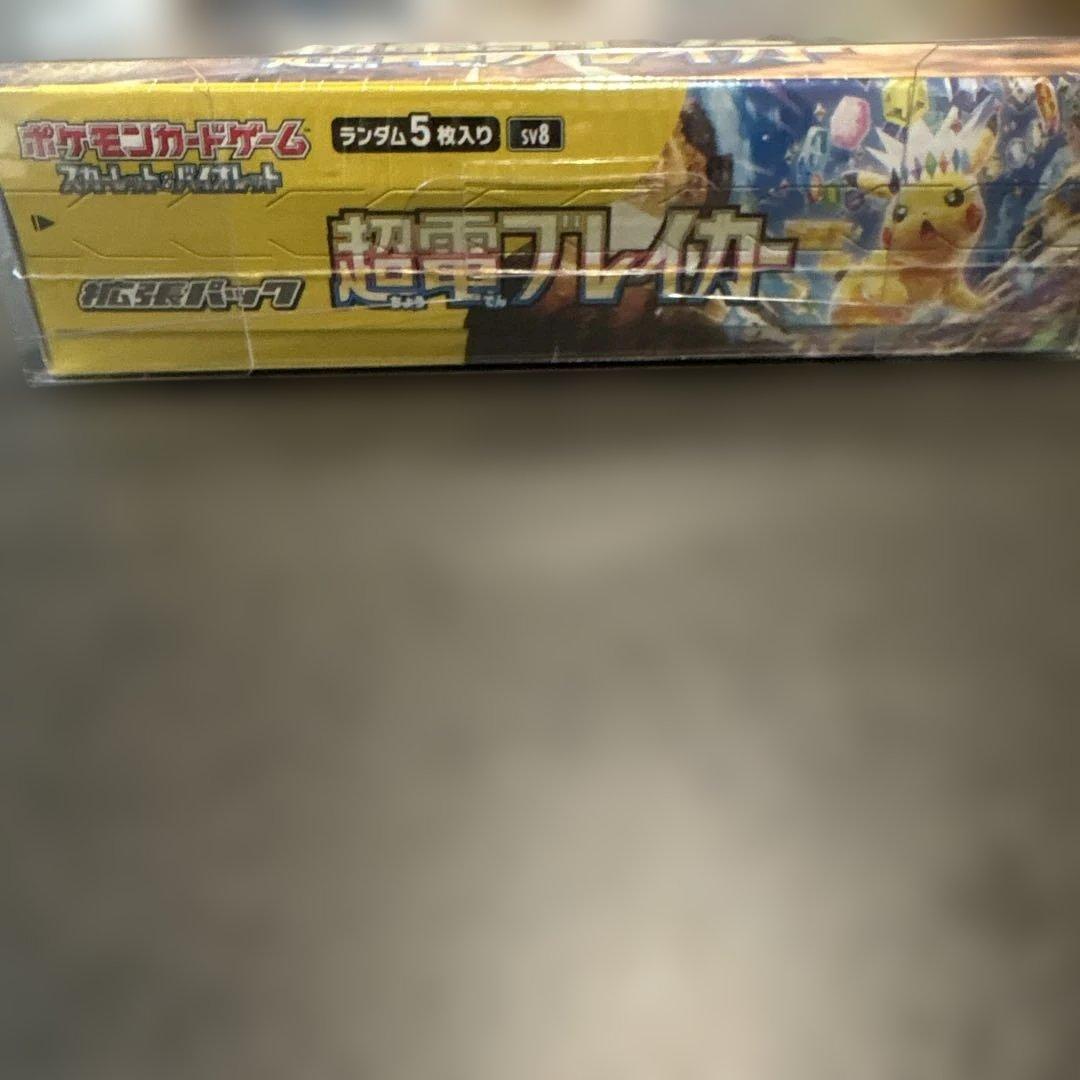 超電ブレイカーボックスシュリンク付き