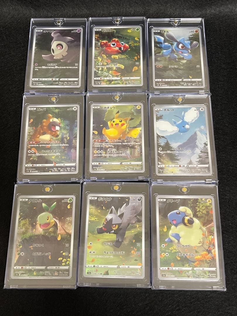 まとめ売り　引退品　ポケモンカード SAR AR SR セット売　御三家　ポケカ