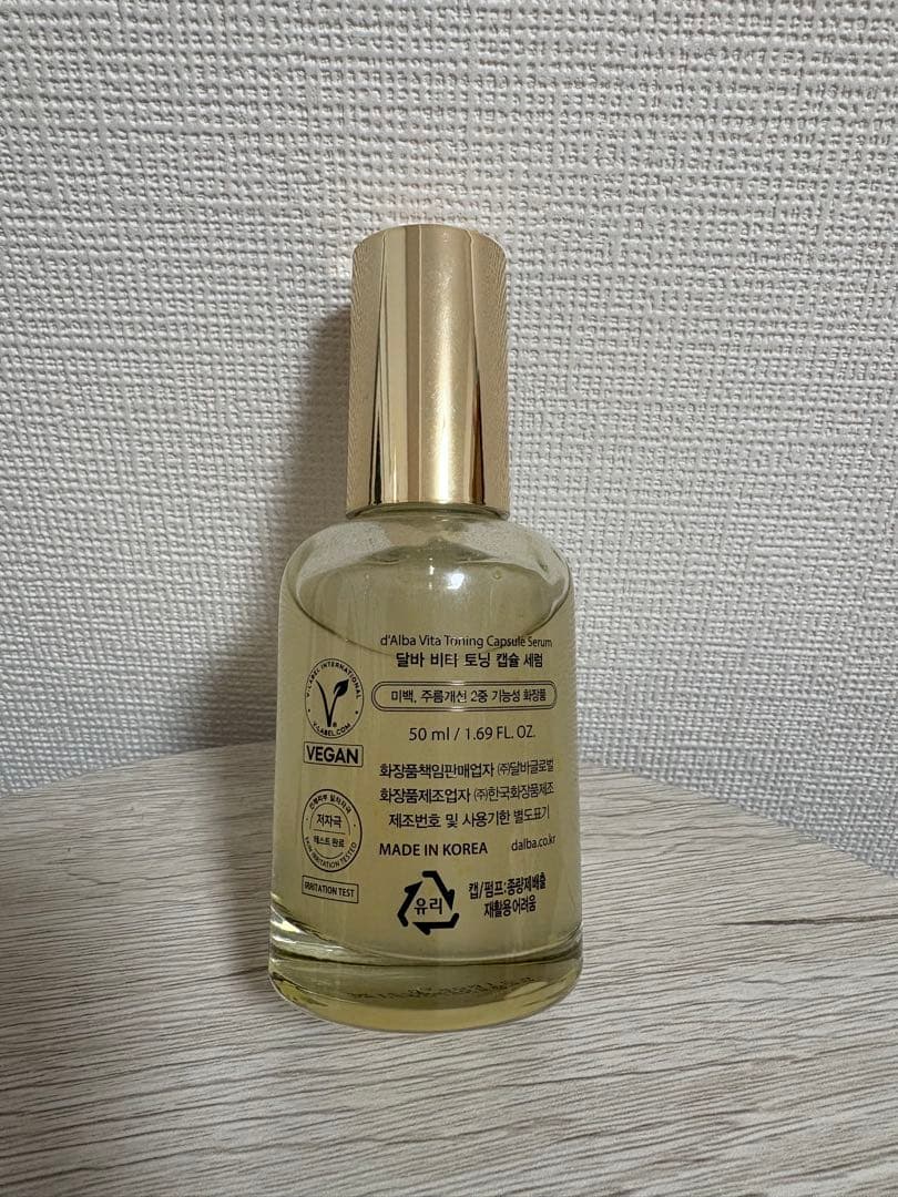 ダルバ　スキンケアセット(化粧水・美容液・パック・クリーム)