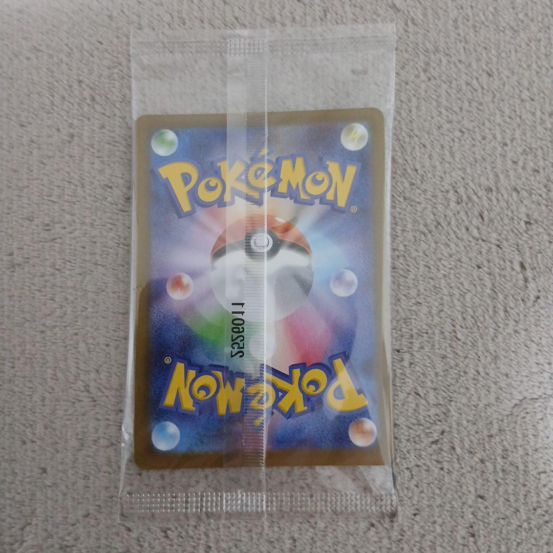 【未開封品】トウホクのピカチュウ プロモ ⑧