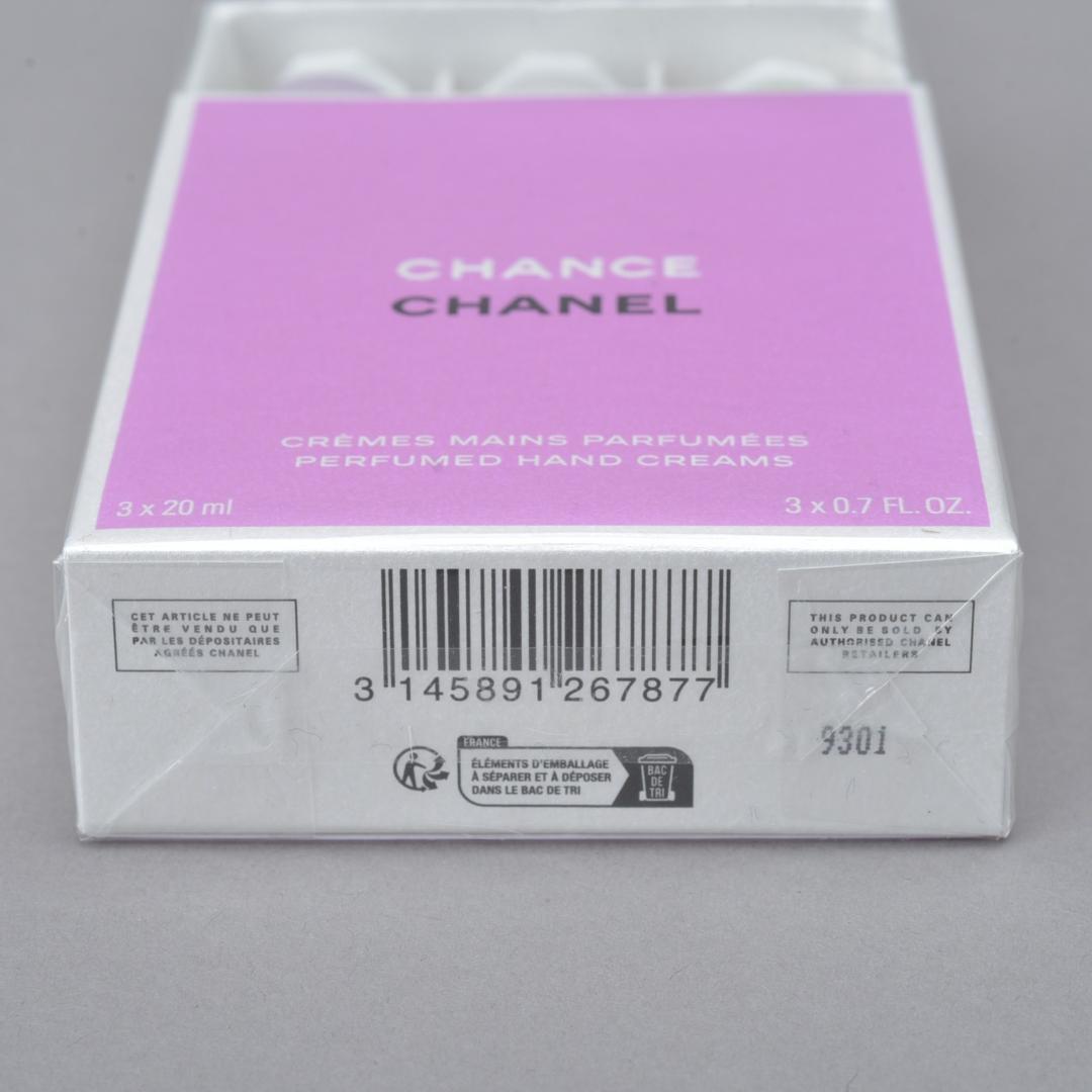 未開封 CHANEL チャンス クレーム マン ハンドクリーム 20ml×3本