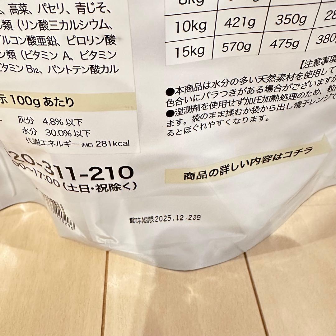 ミシュワン MISHONE セミモイストドッグフード　全年齢用 800g×2袋