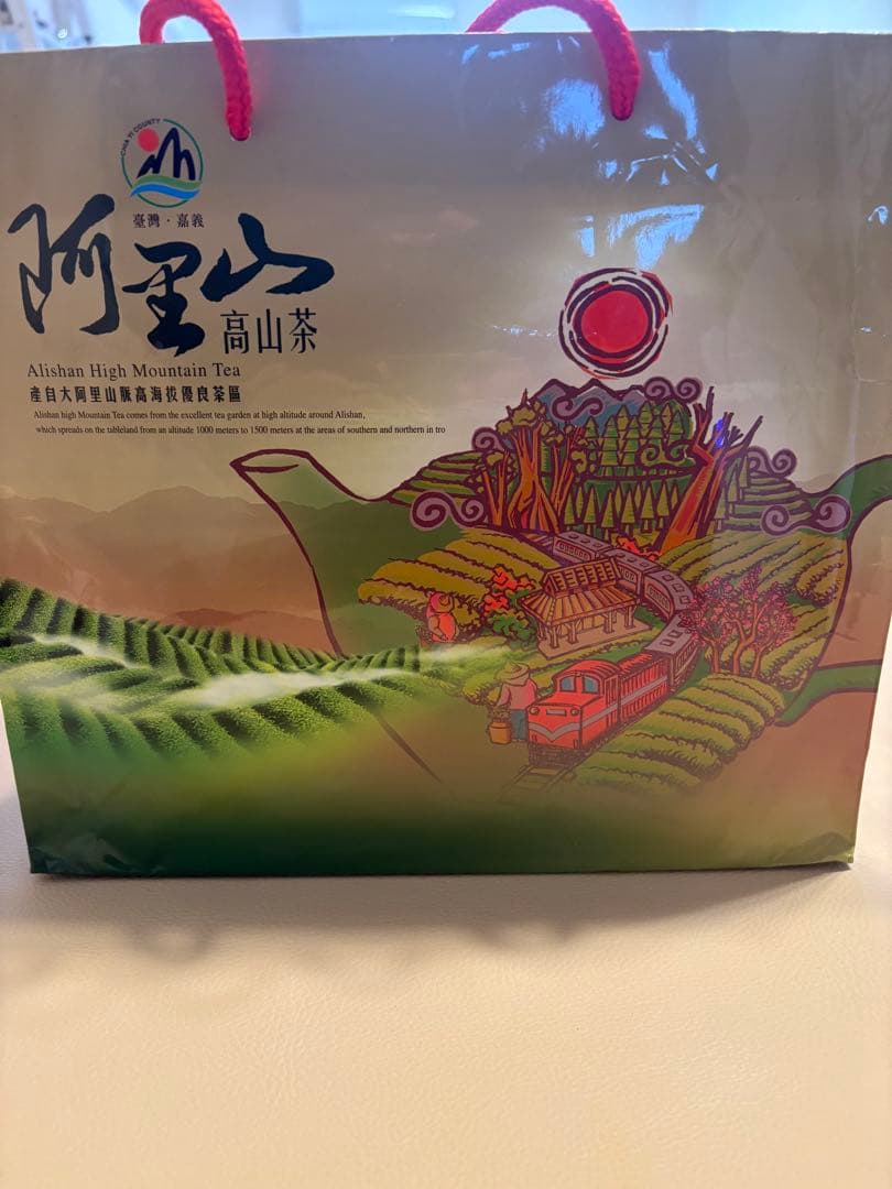 阿里山高山茶(台湾特産)