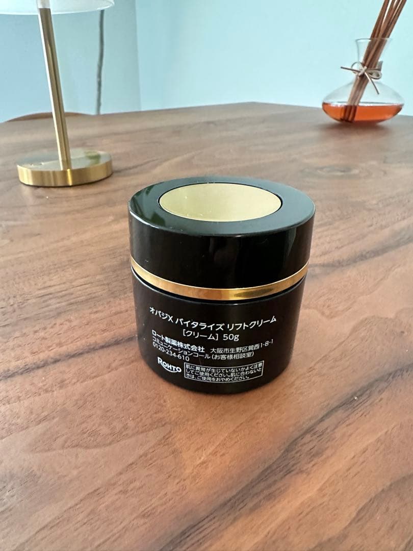 オバジ　バイタライズリフトクリーム　　本体　50g