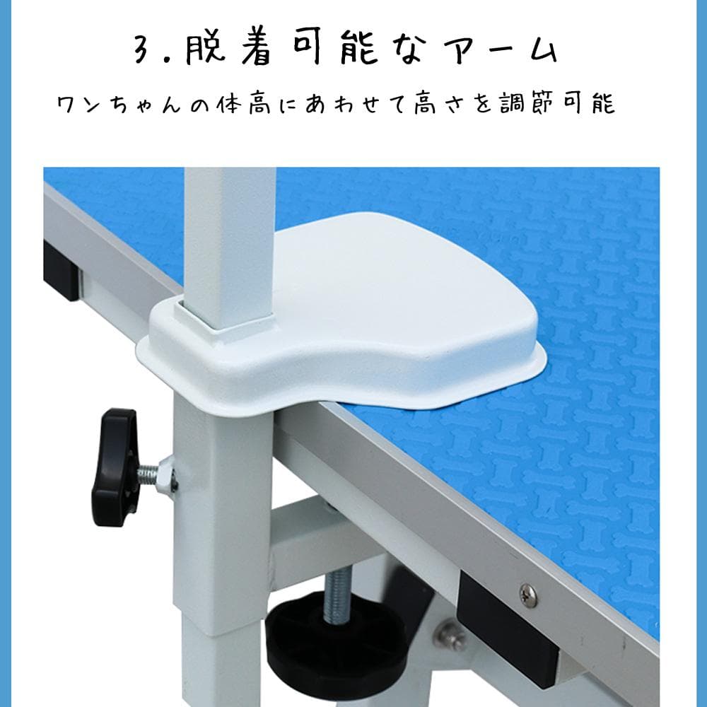 トリミングテーブル HT-1 油圧式 昇降機能付 アーム付 110cmｘ60cm