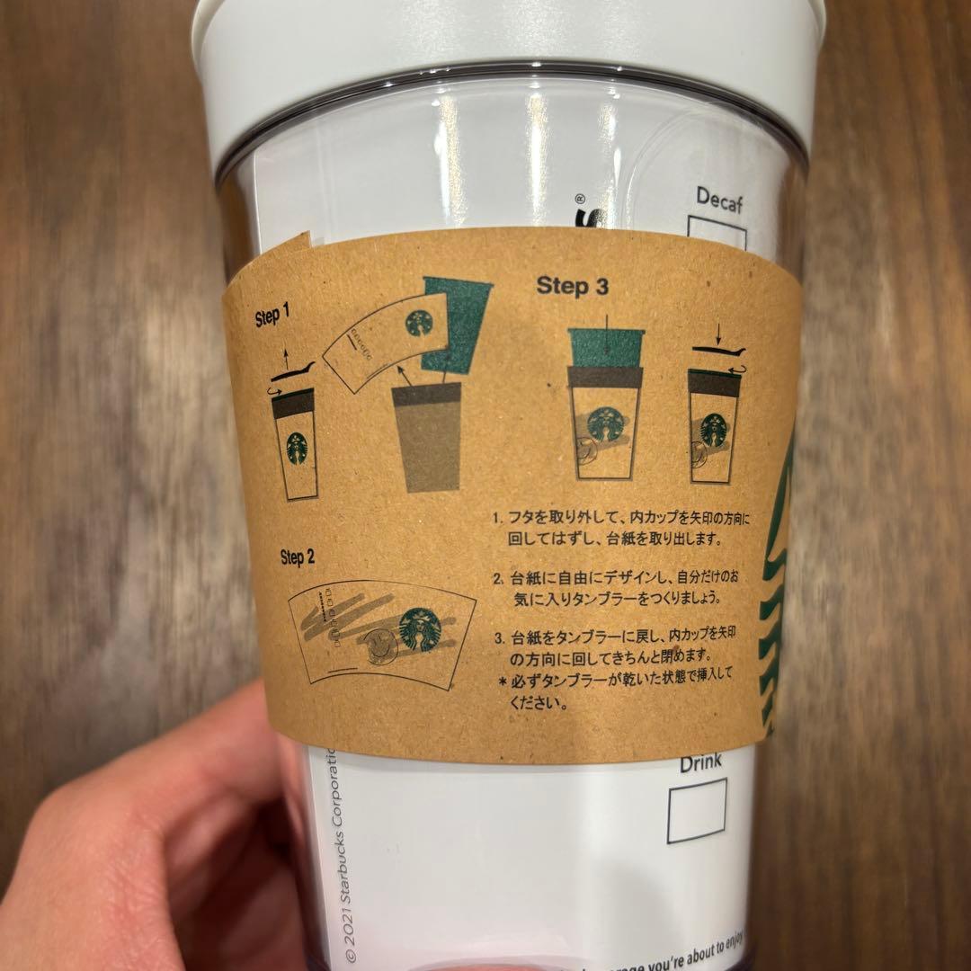 【値下げ】スターバックス福袋2026 ５点セット