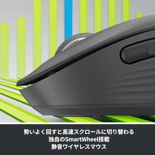 Logicool Signature M750MGR ワイヤレスマウス 静音 レ