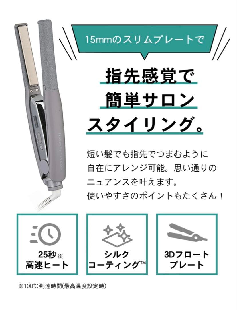 Nobby by TESCOM NIS300B ブラック