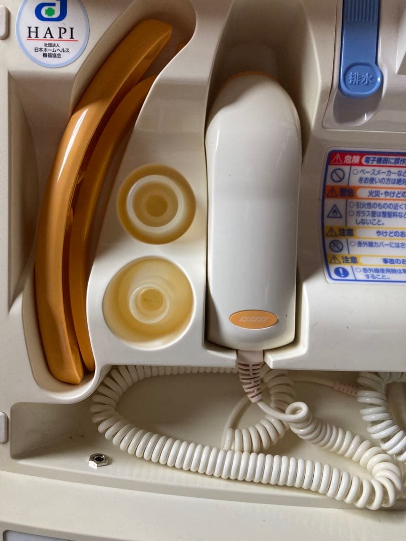 Cosmic MIEUX 705/706 美顔器　コンセントなし