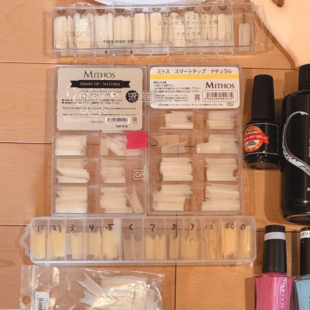 ジェルネイル用品　まとめ売り　検定