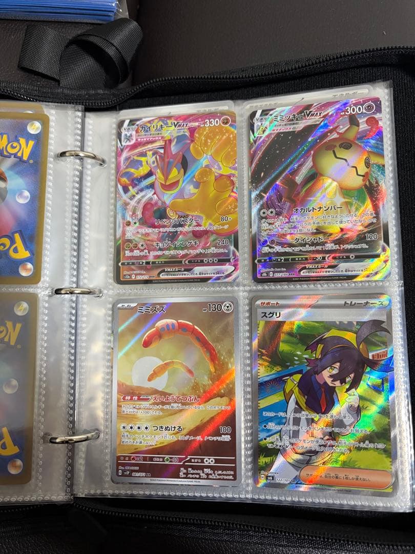 ポケモンカード まとめ売り（120枚以上＋カードファイル付き）