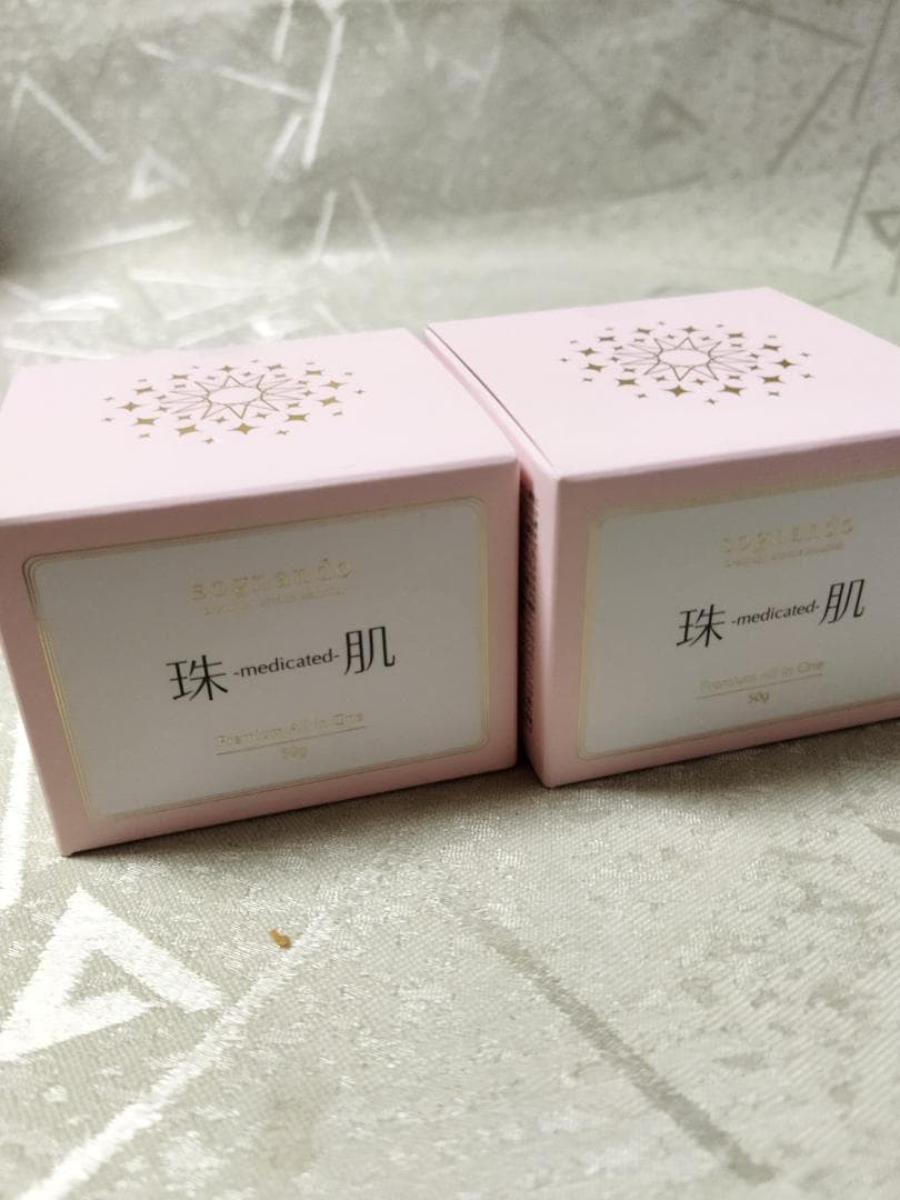 sognando 珠肌シシオール50g　未開封　ソニャンド