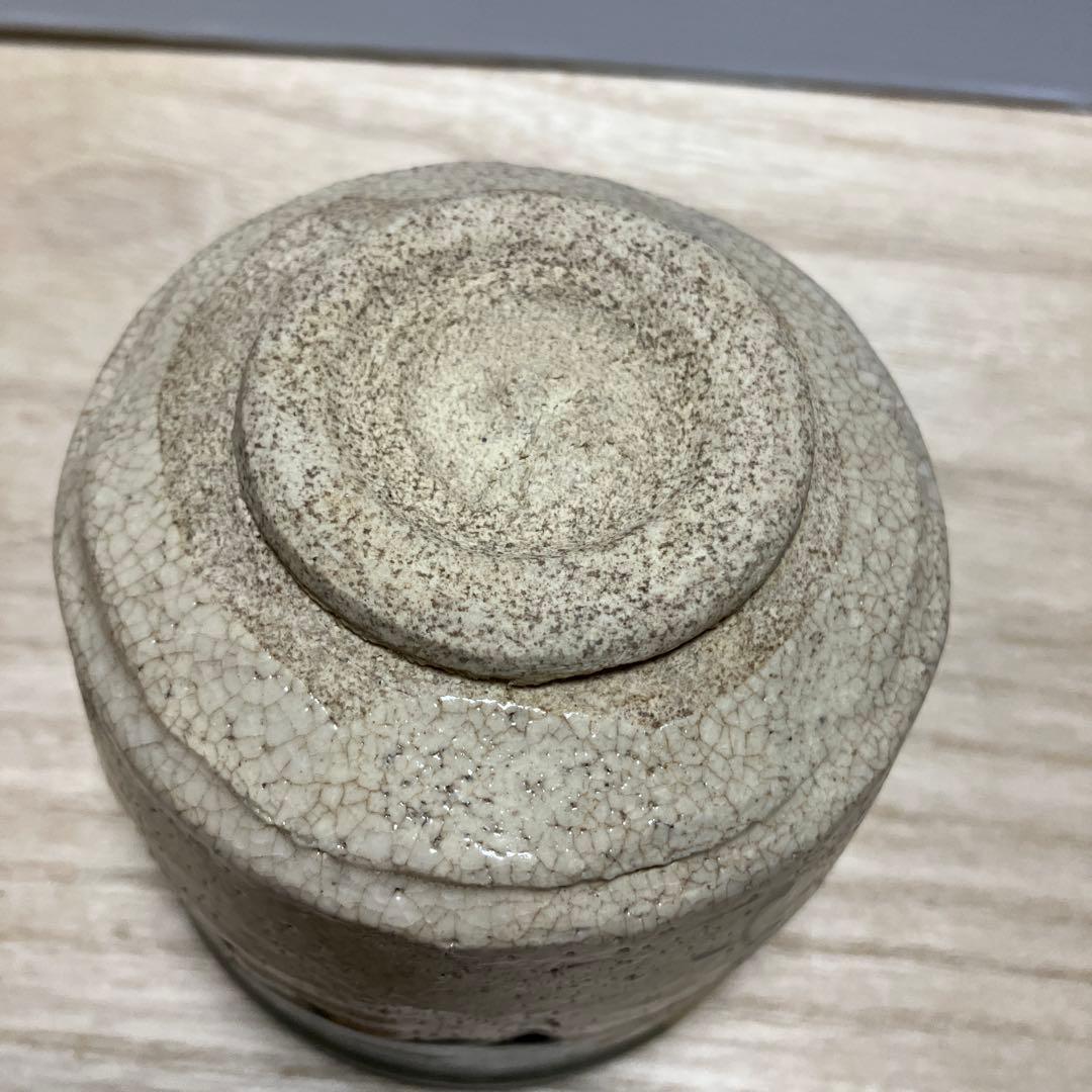E-1 織部焼 湯呑み 茶器 陶器 共箱 湯飲み 湯のみ 骨董 伝統工芸 茶道具