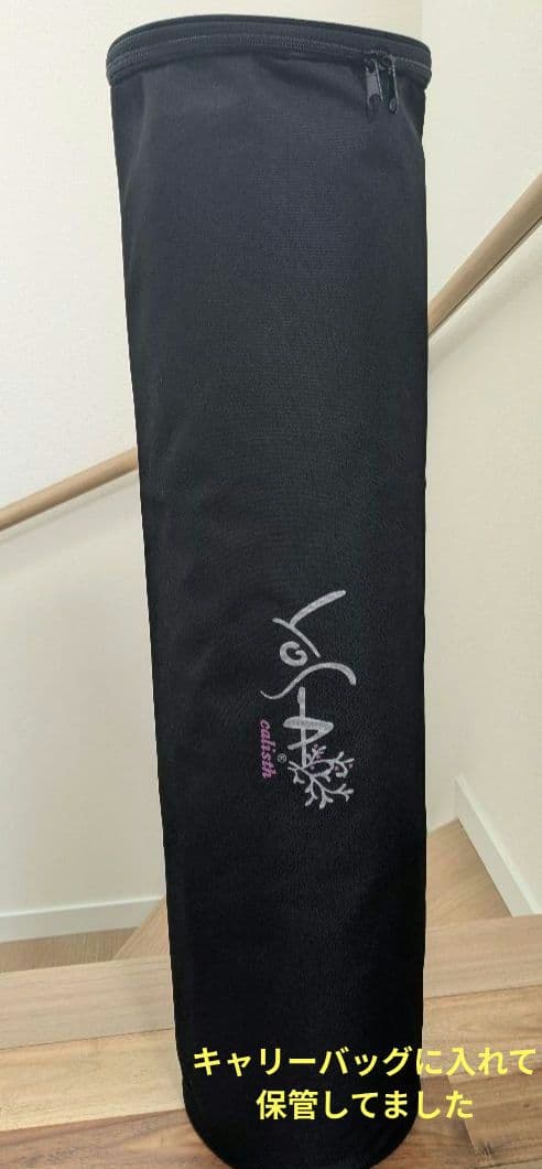 【中古美品】YOSAカーリスマット　75✕140cmサイズ　収納ケース付き