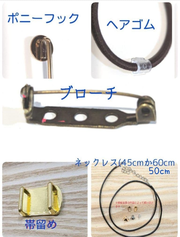 akko様 4点おまとめ専用ページ