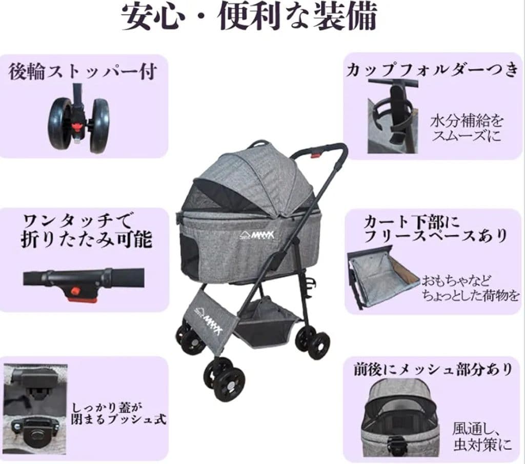 獣医師監修 ペットカート 分離型 大容量 中型犬 小型犬 多頭 耐荷重20㎏