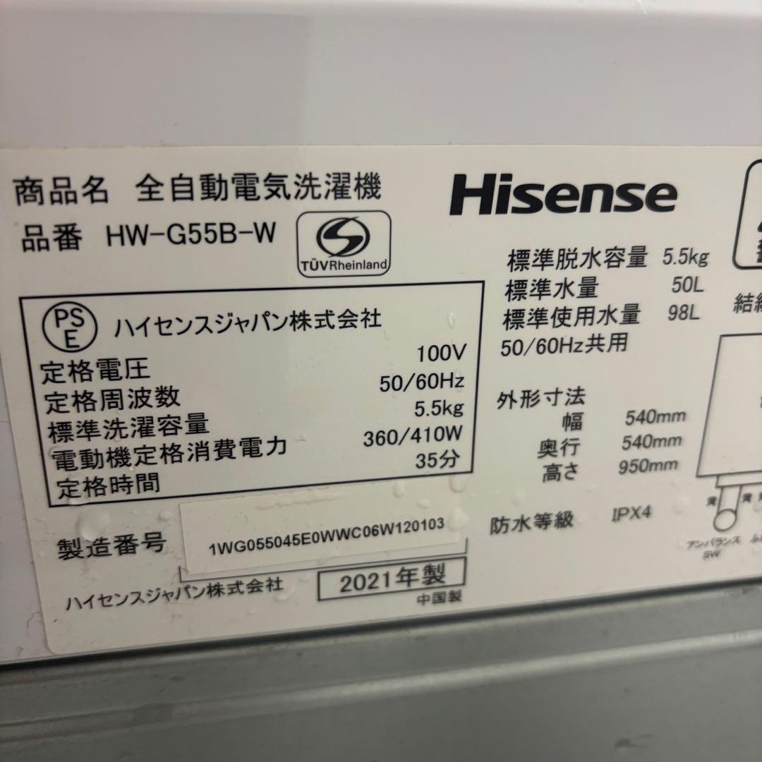 276❤️　冷蔵庫　洗濯機　電子レンジ　シャープ　一人暮らし　家電セット　設置無料