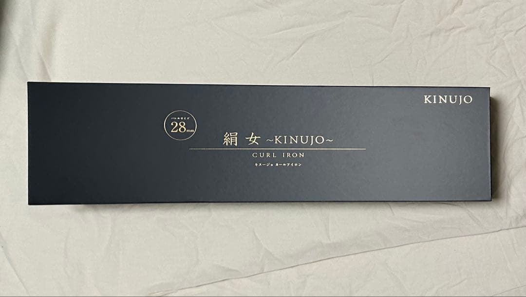 新品　KINUJO コテ ヘアアイロン　カールアイロン 28mm 絹女　ギフト